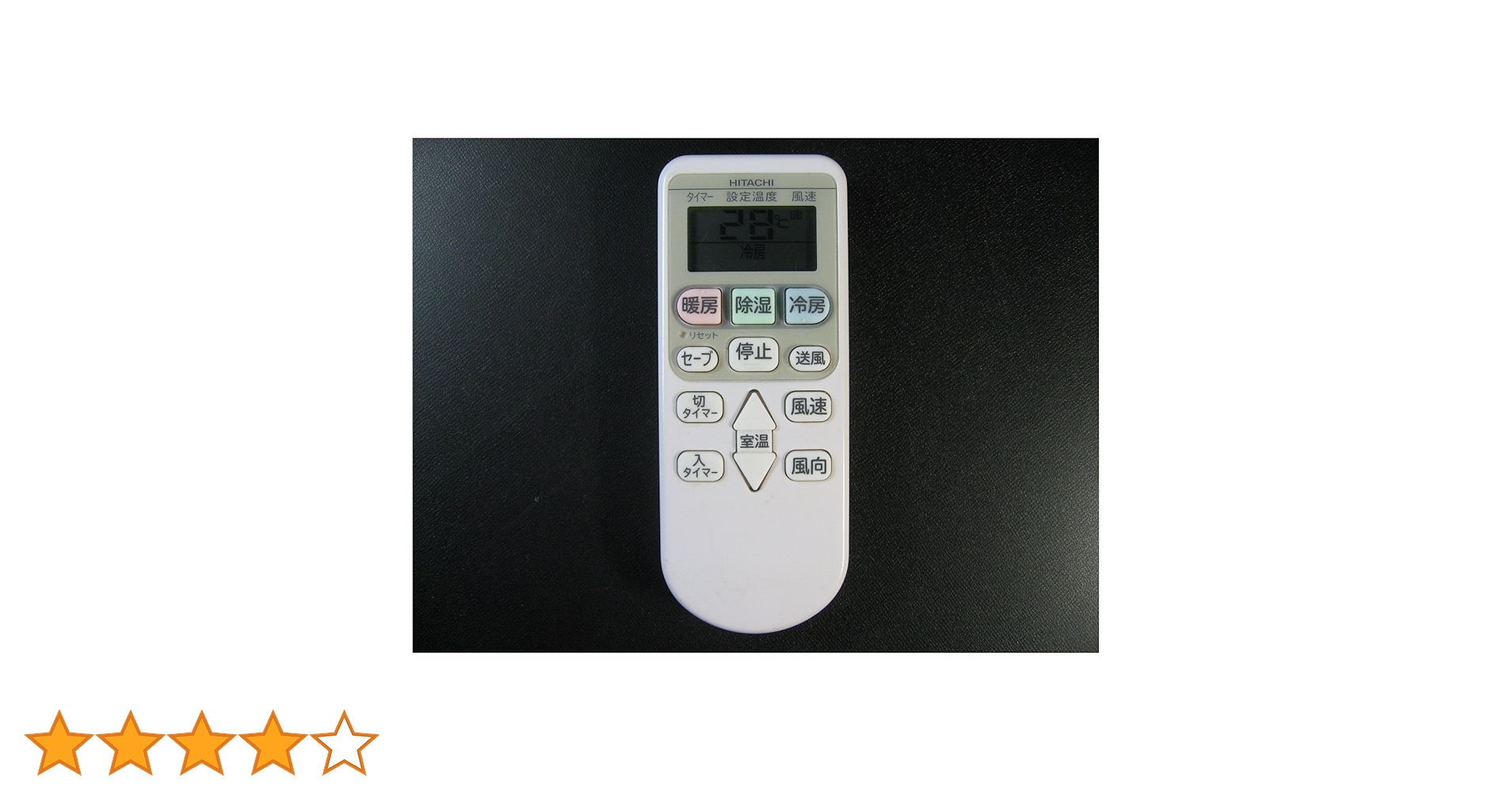 日立 エアコンリモコン RAR-6Z2 ggw725x Amazon.co.jp: エアコンリモコン RAR-6Z2 RAR-8P2 for HITACHI